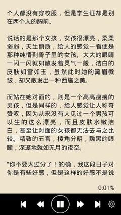 爱博体育官网app下载